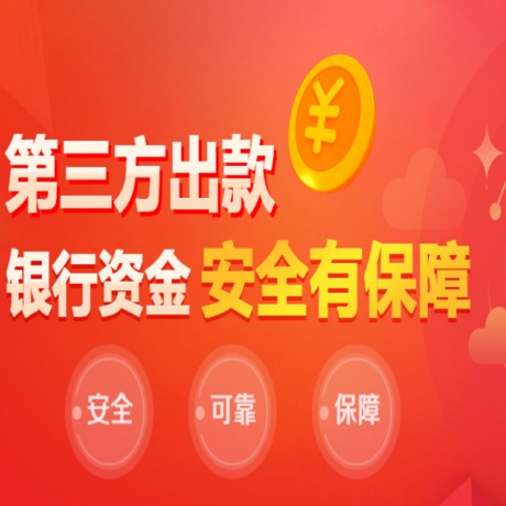 天顺平台